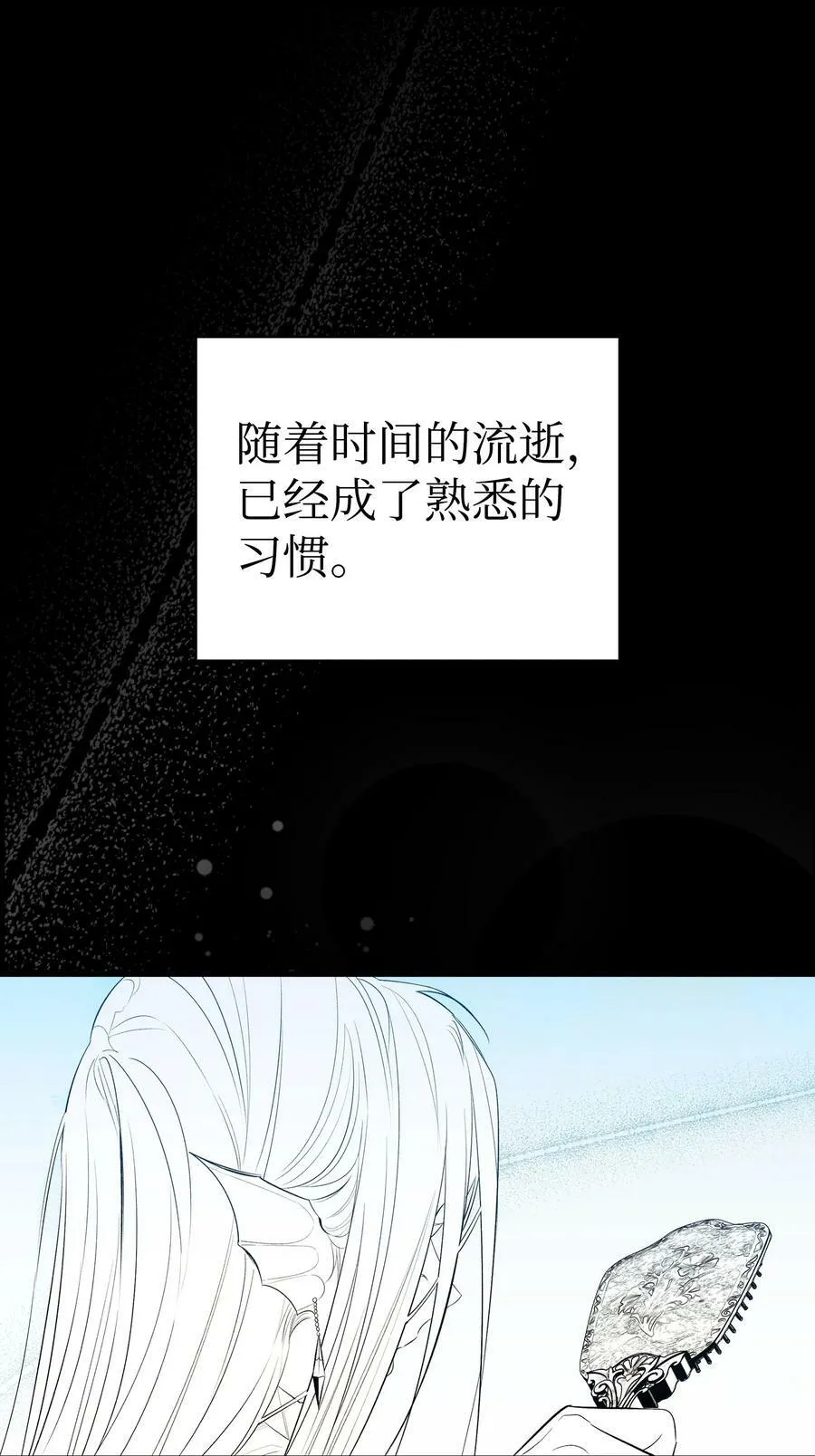 202 接纳 第12页