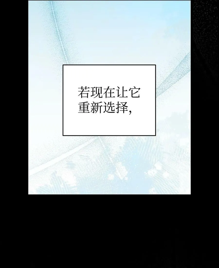202 接纳 第14页