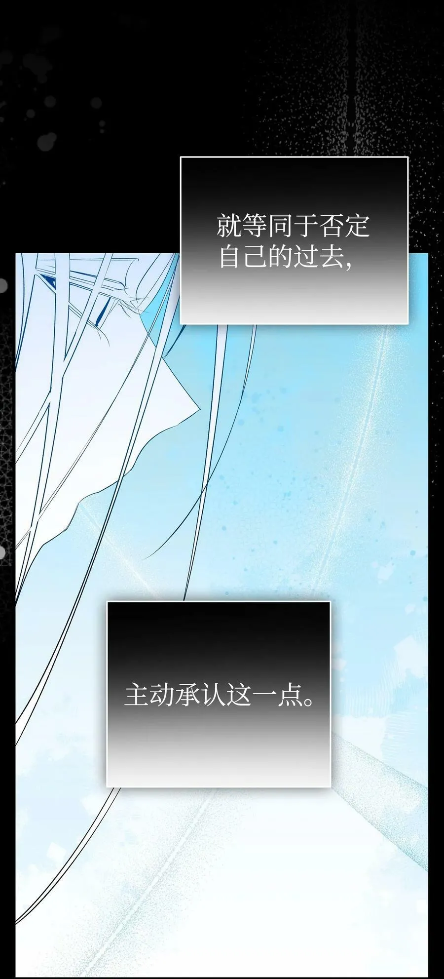 202 接纳 第15页