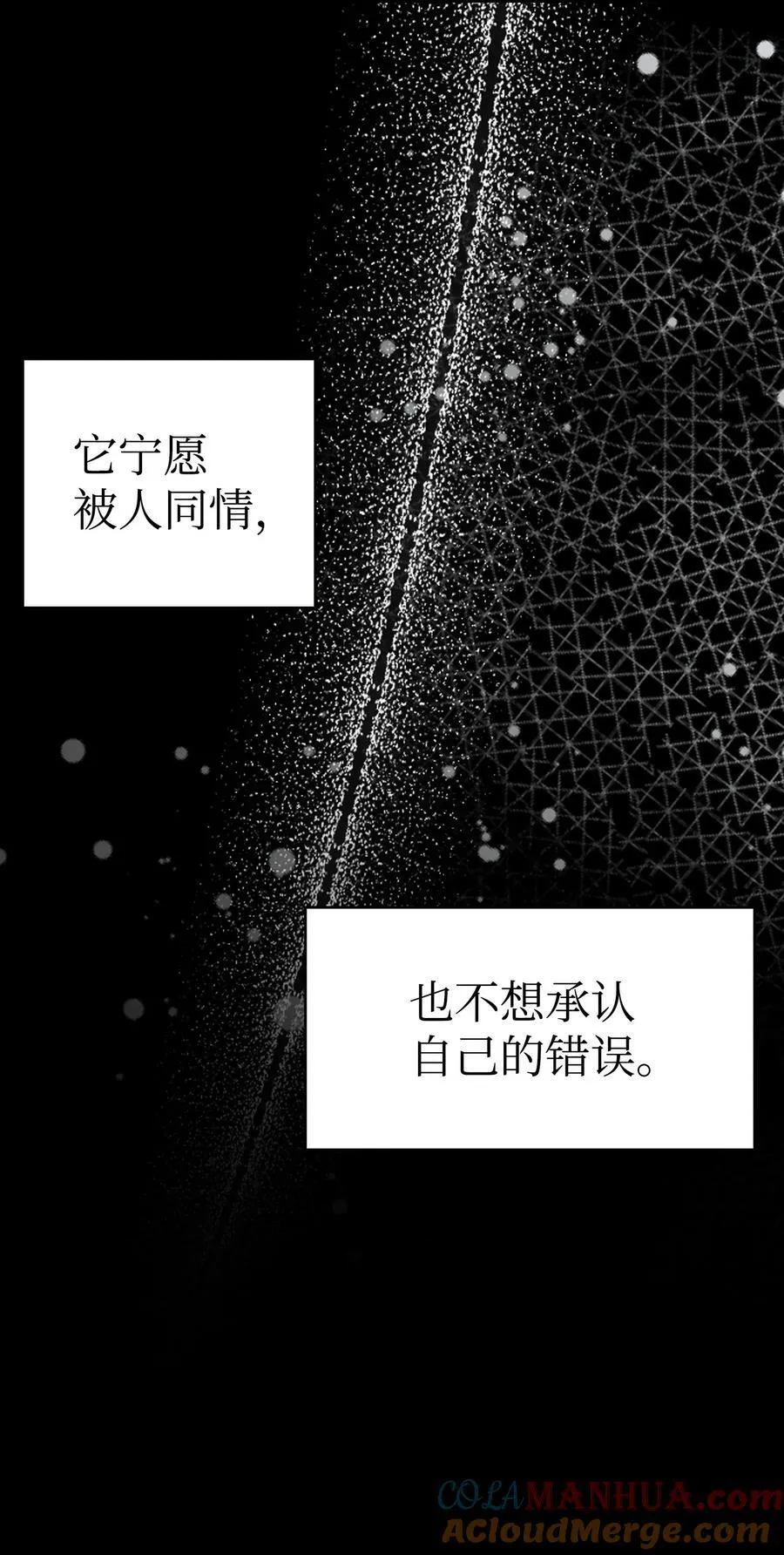 202 接纳 第16页