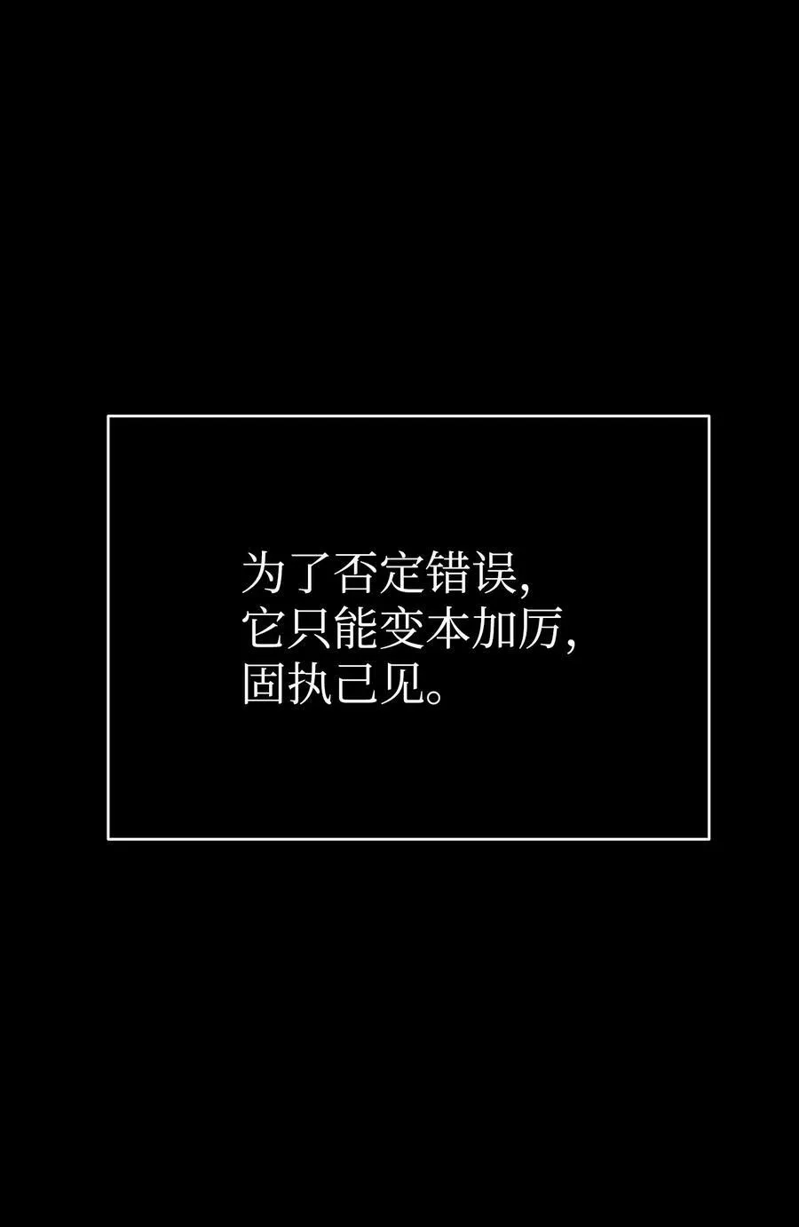 202 接纳 第17页