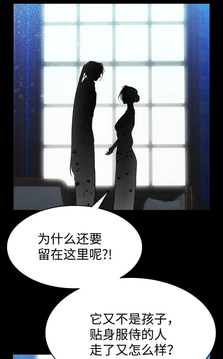 202 接纳 第18页