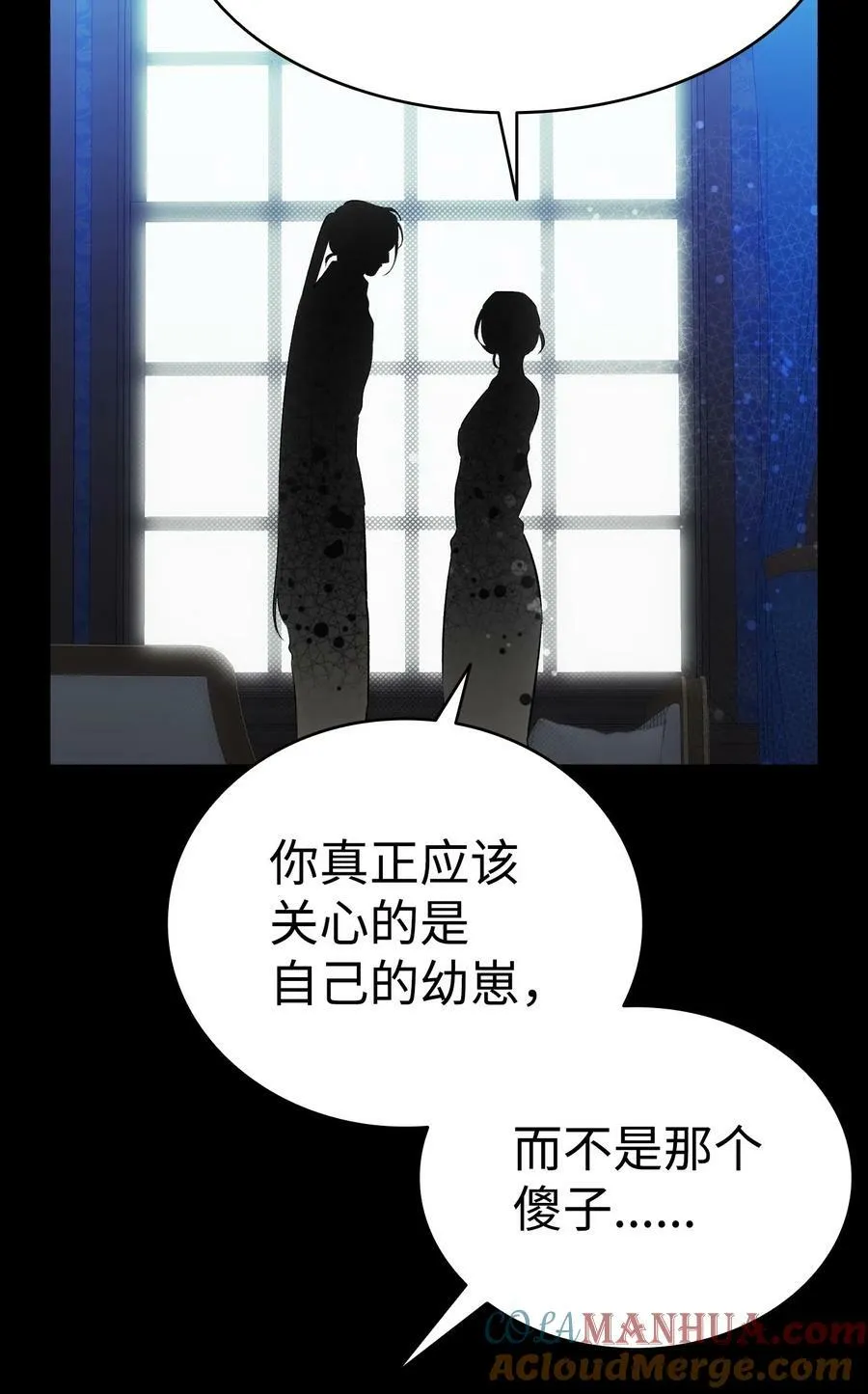 202 接纳 第19页
