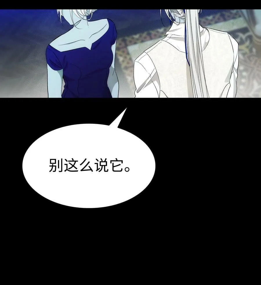 202 接纳 第20页