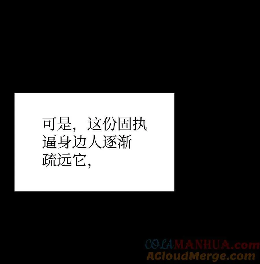 202 接纳 第22页