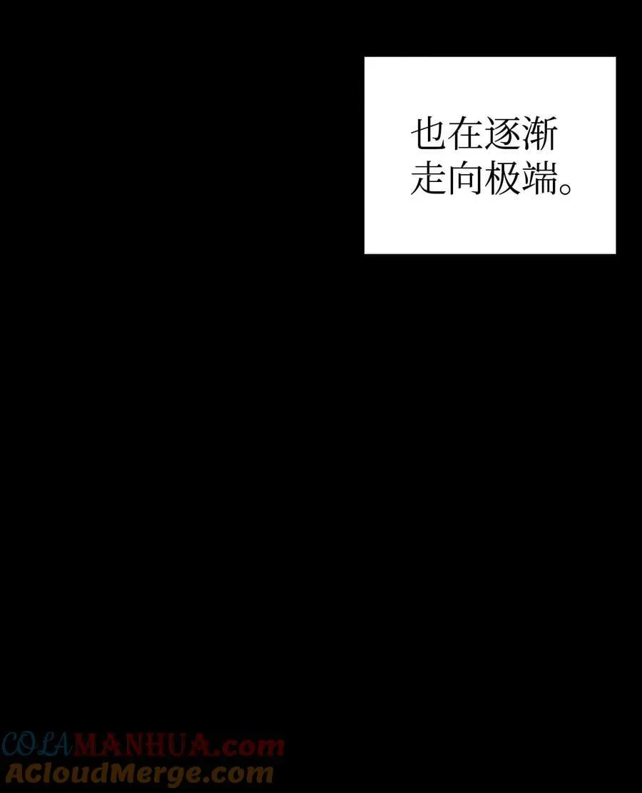 202 接纳 第25页