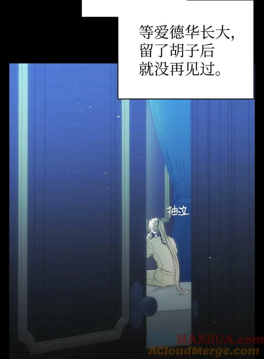202 接纳 第28页