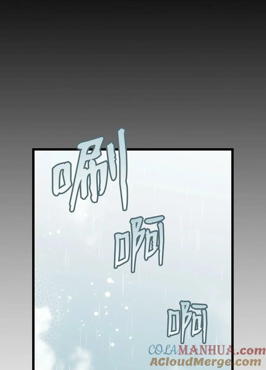 202 接纳 第31页
