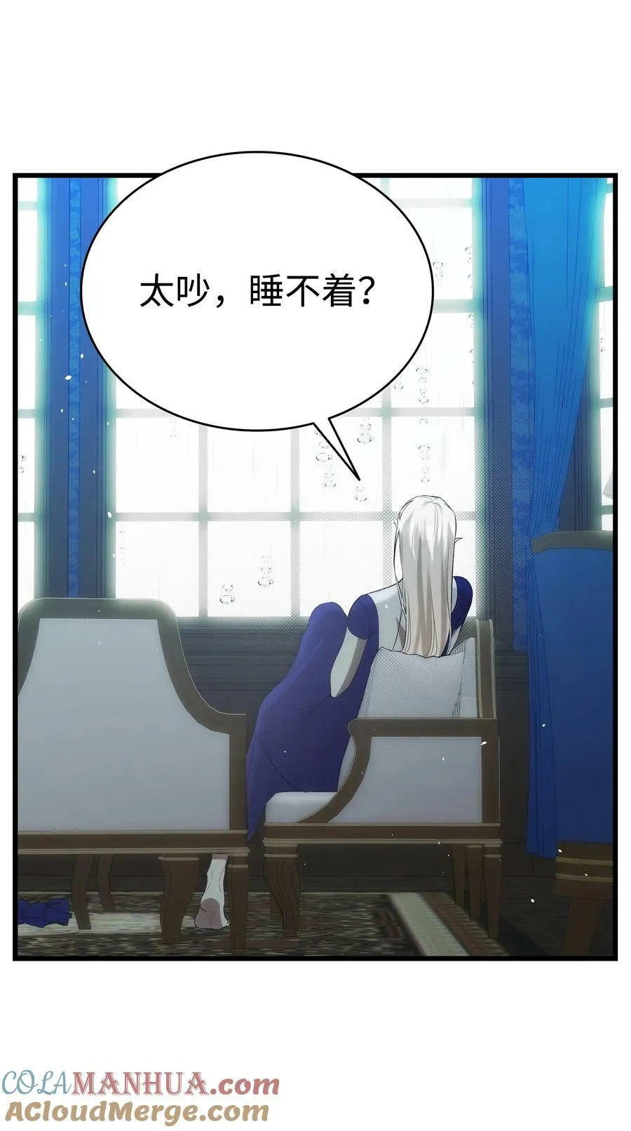 202 接纳 第37页