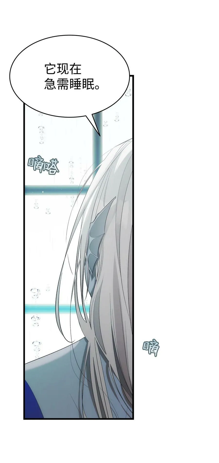 202 接纳 第39页