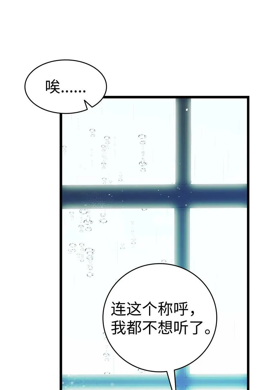202 接纳 第41页