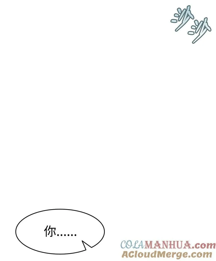 202 接纳 第43页