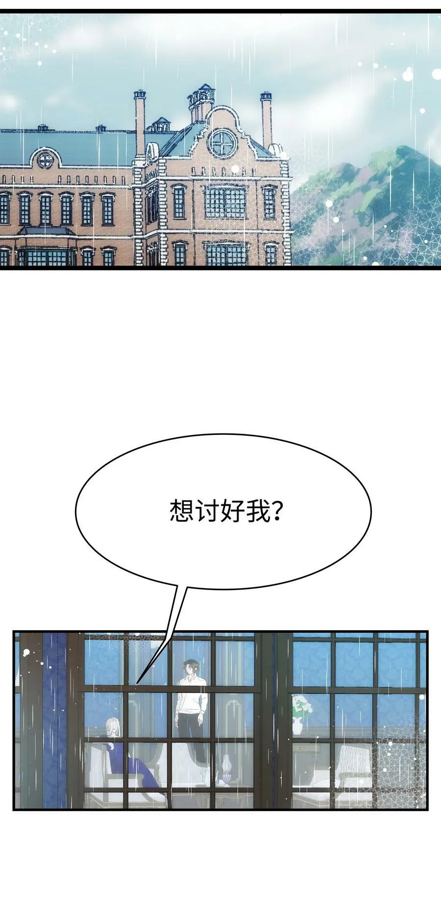 202 接纳 第44页
