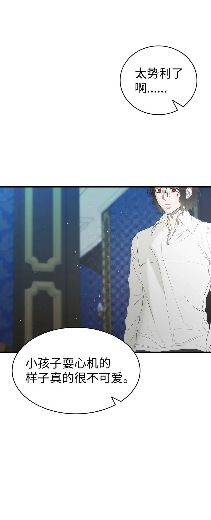 202 接纳 第45页
