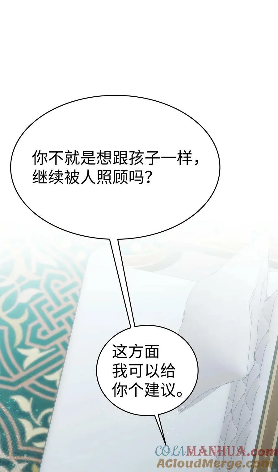 202 接纳 第46页
