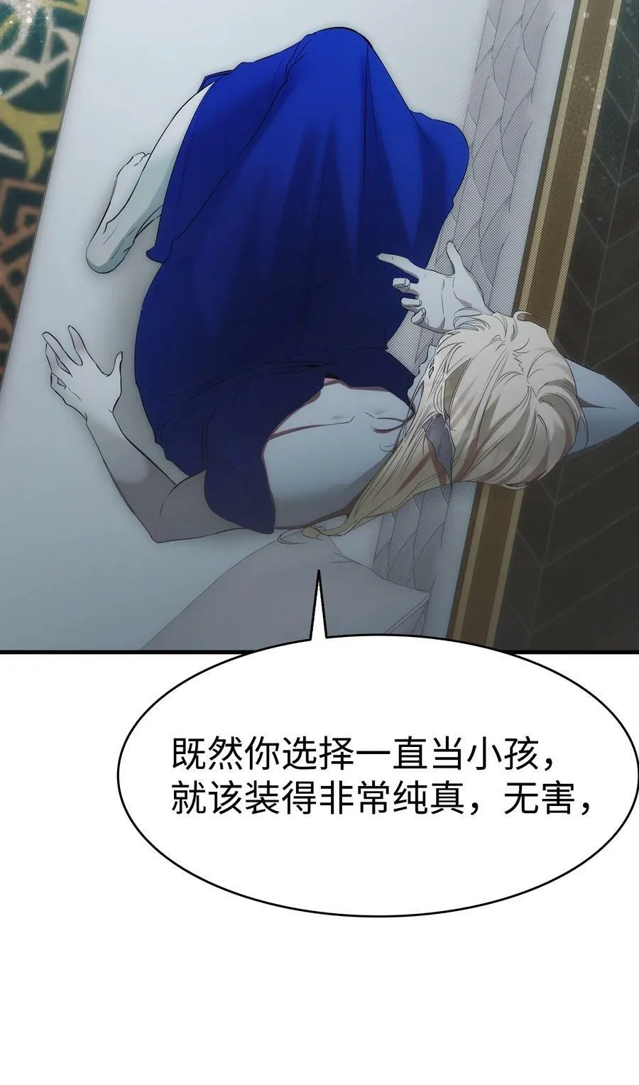 202 接纳 第47页