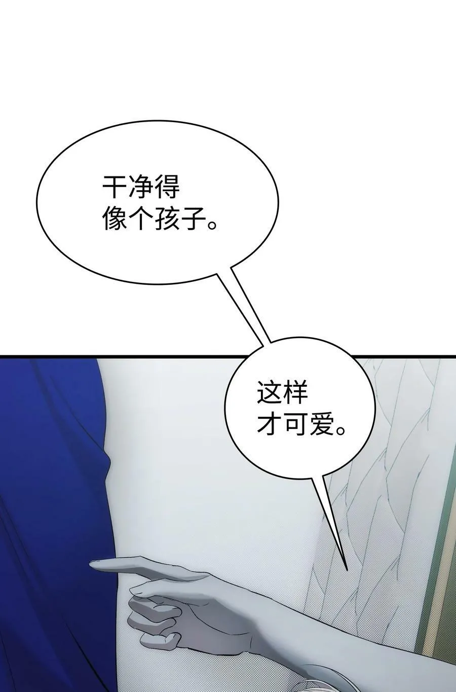 202 接纳 第48页