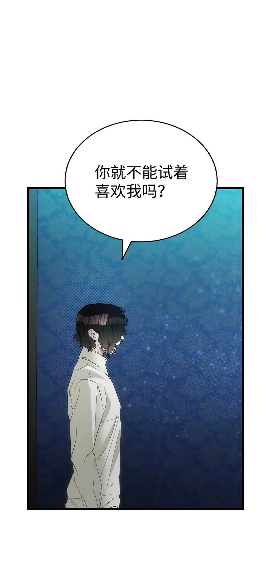 202 接纳 第50页