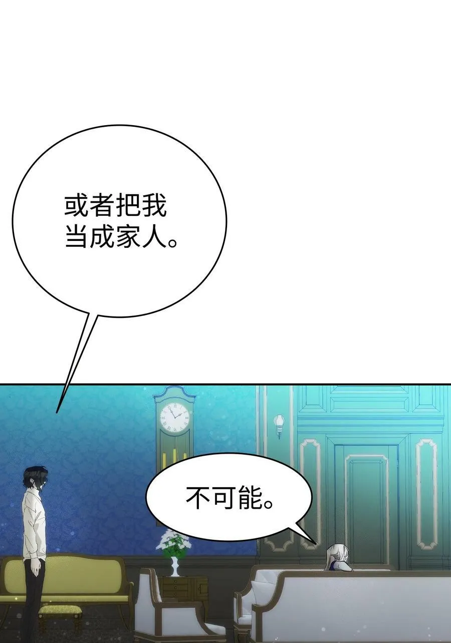 202 接纳 第51页