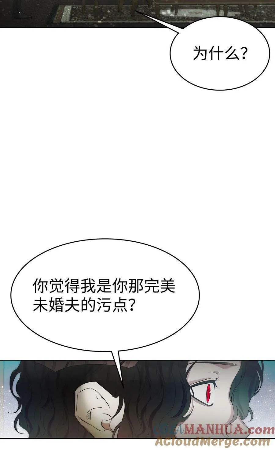 202 接纳 第52页