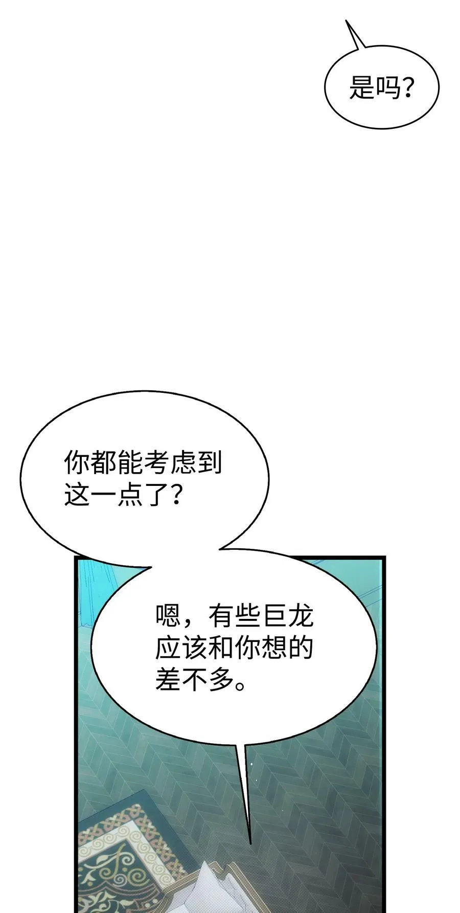 202 接纳 第53页