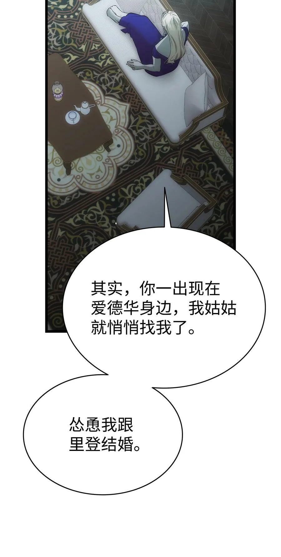 202 接纳 第54页