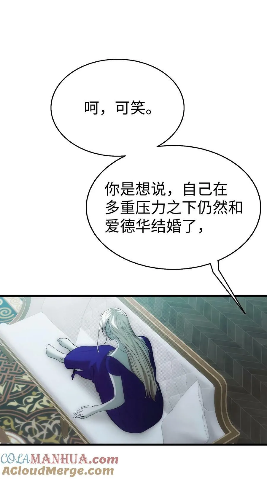 202 接纳 第55页