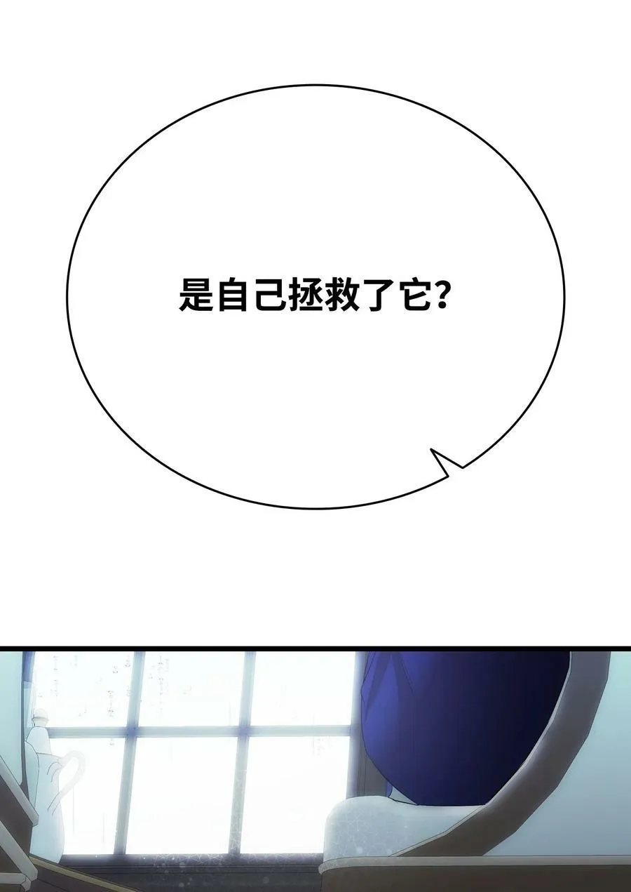 202 接纳 第56页
