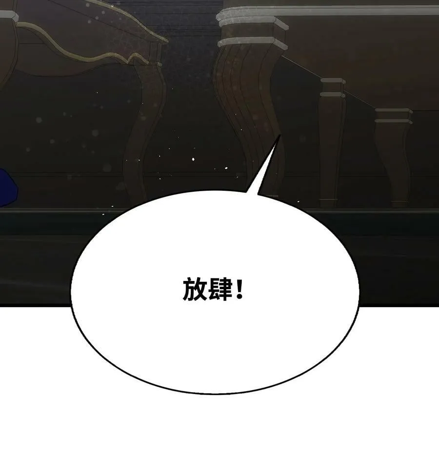 202 接纳 第57页