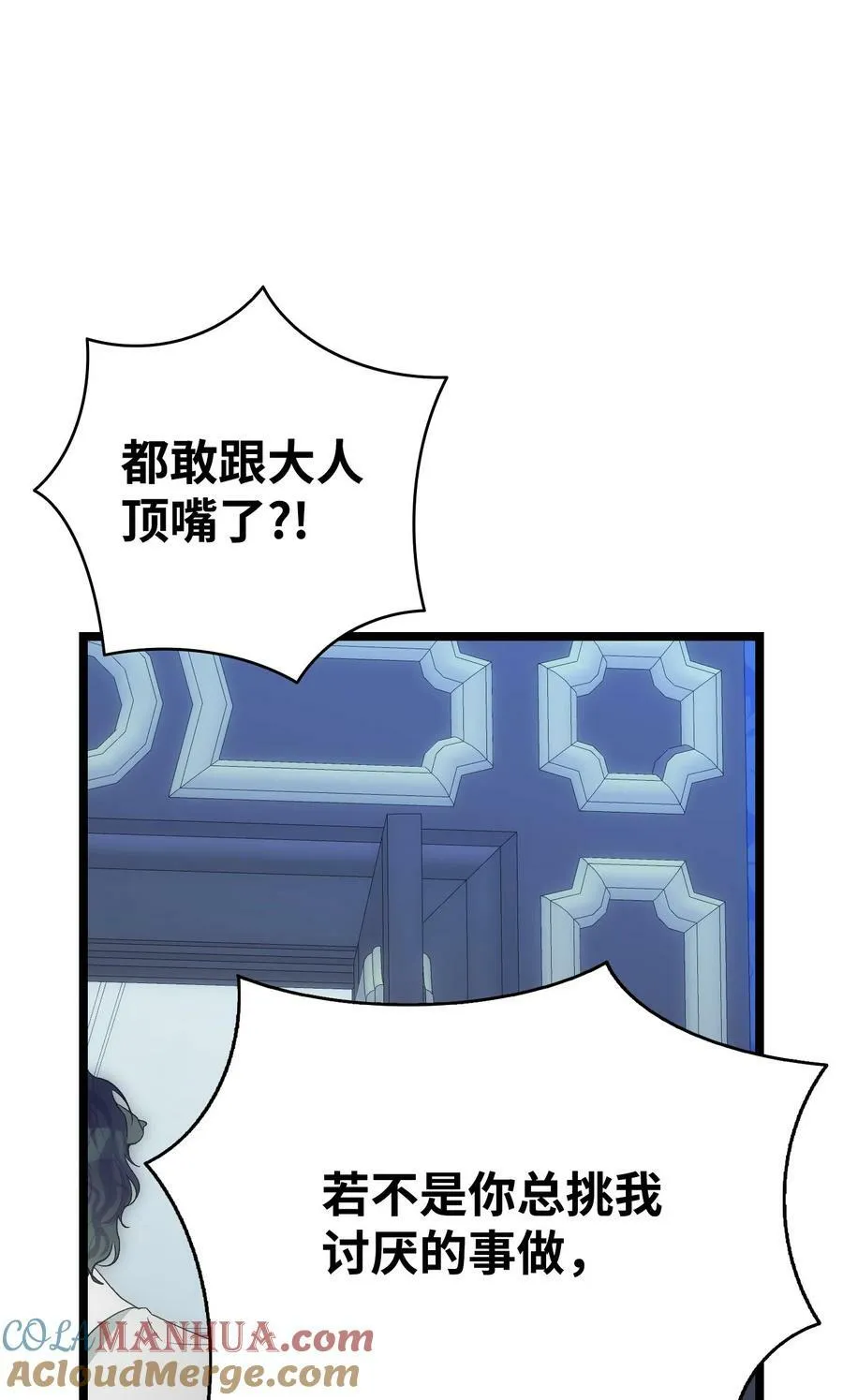 202 接纳 第58页