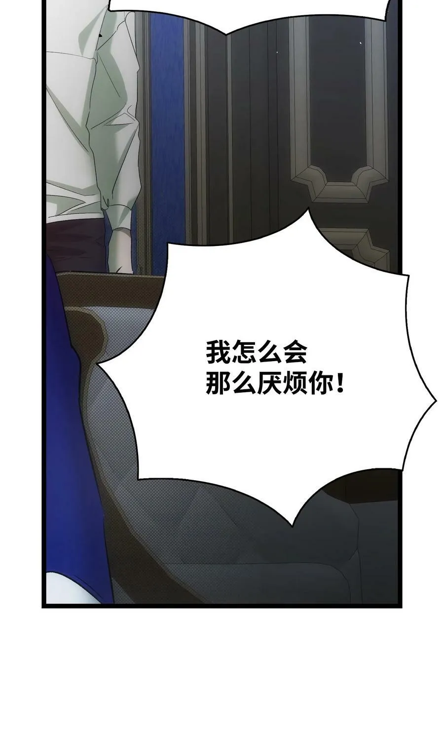 202 接纳 第59页