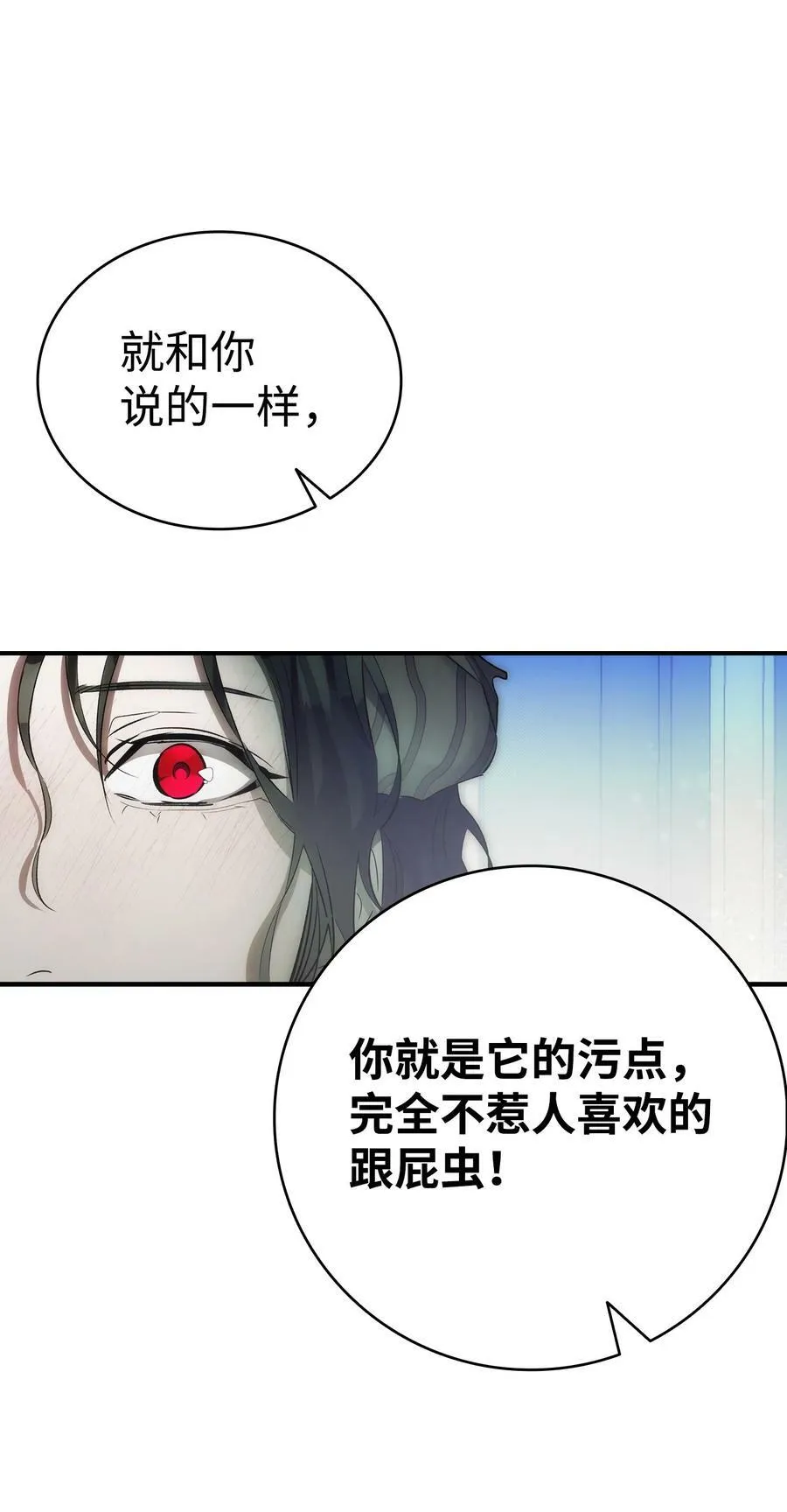 202 接纳 第60页