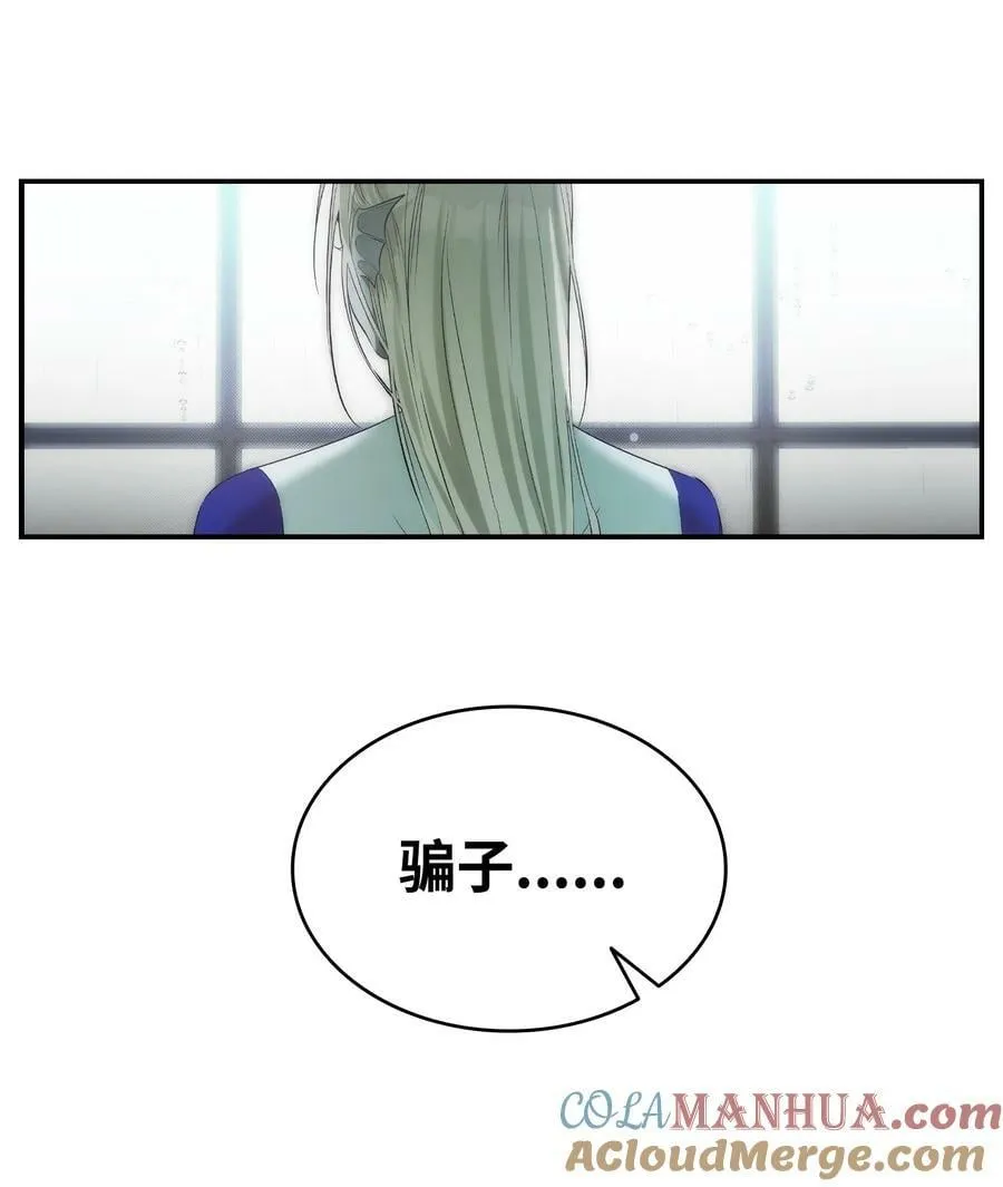202 接纳 第61页