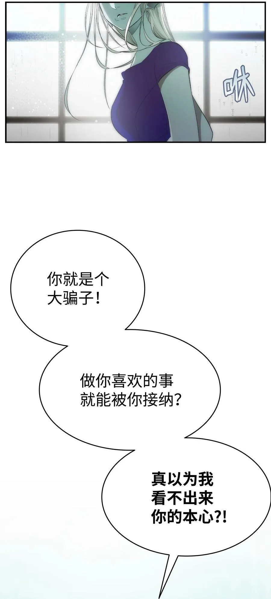 202 接纳 第62页