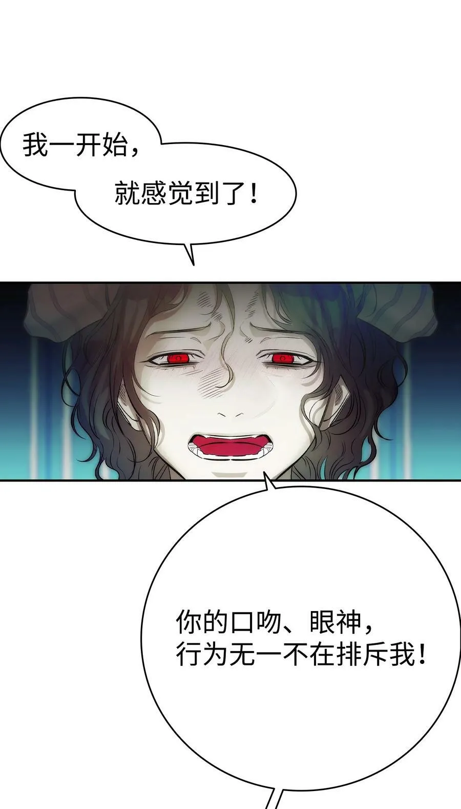 202 接纳 第66页