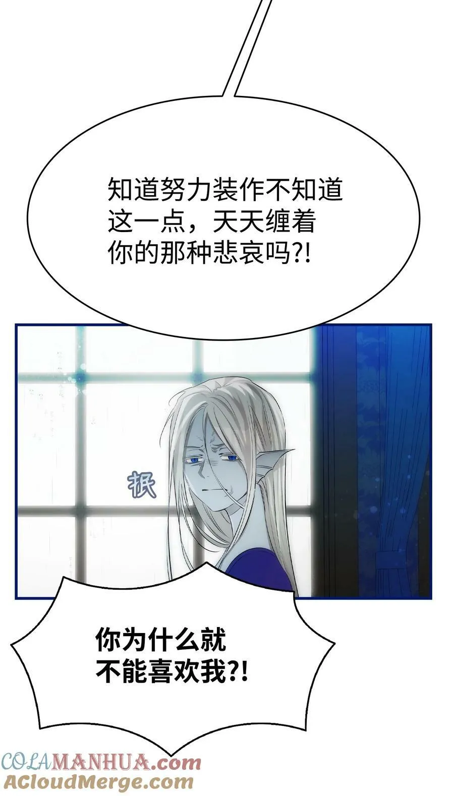 202 接纳 第67页
