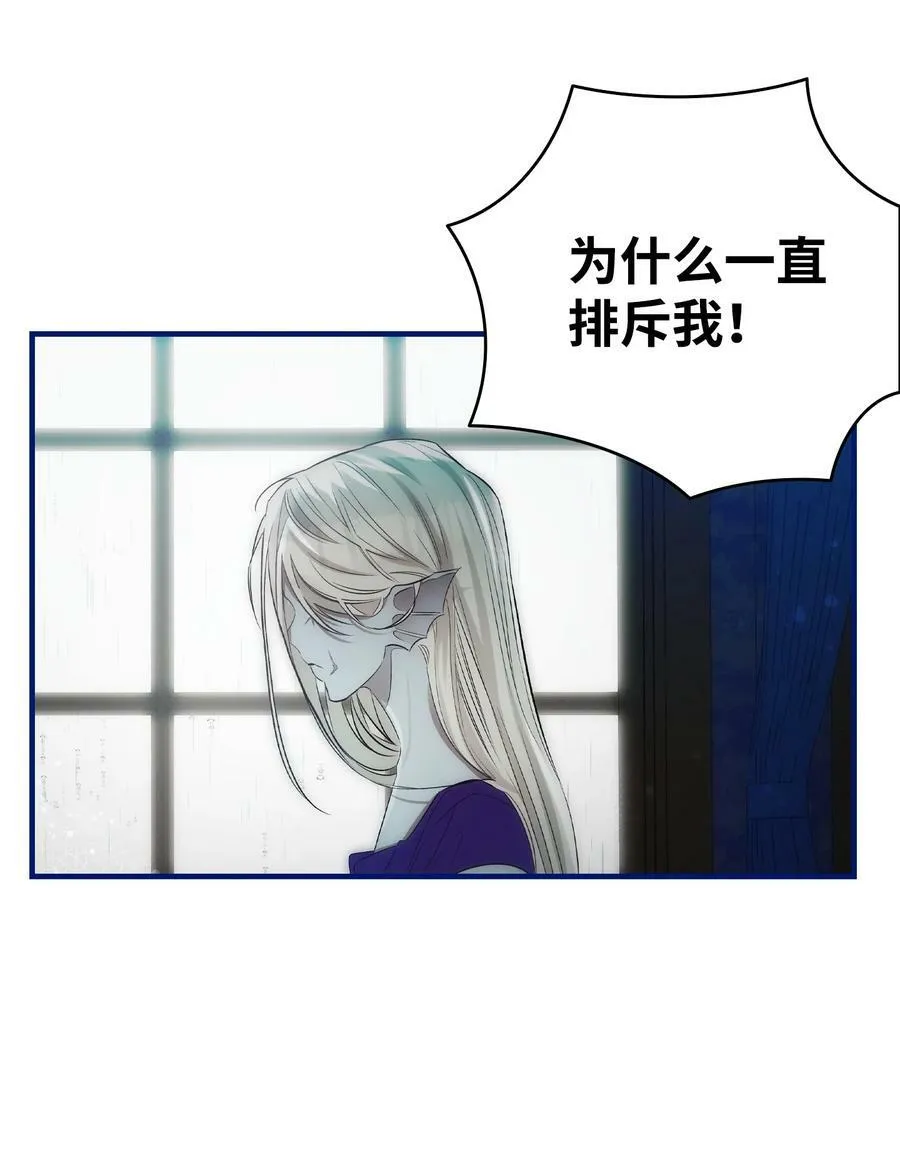 202 接纳 第68页