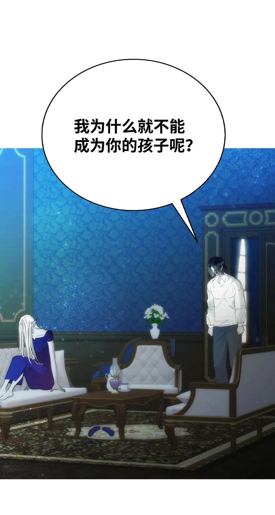 202 接纳 第69页