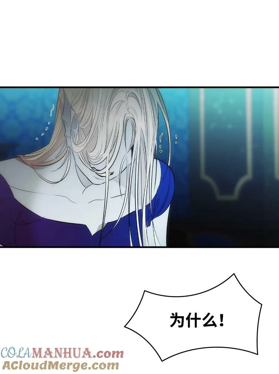 202 接纳 第70页