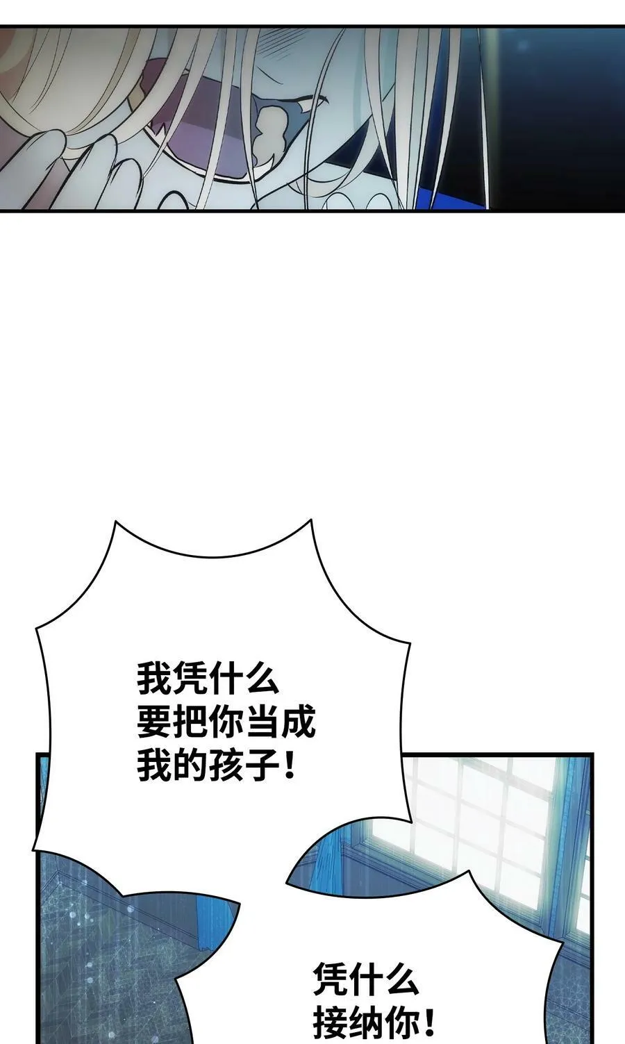 202 接纳 第71页