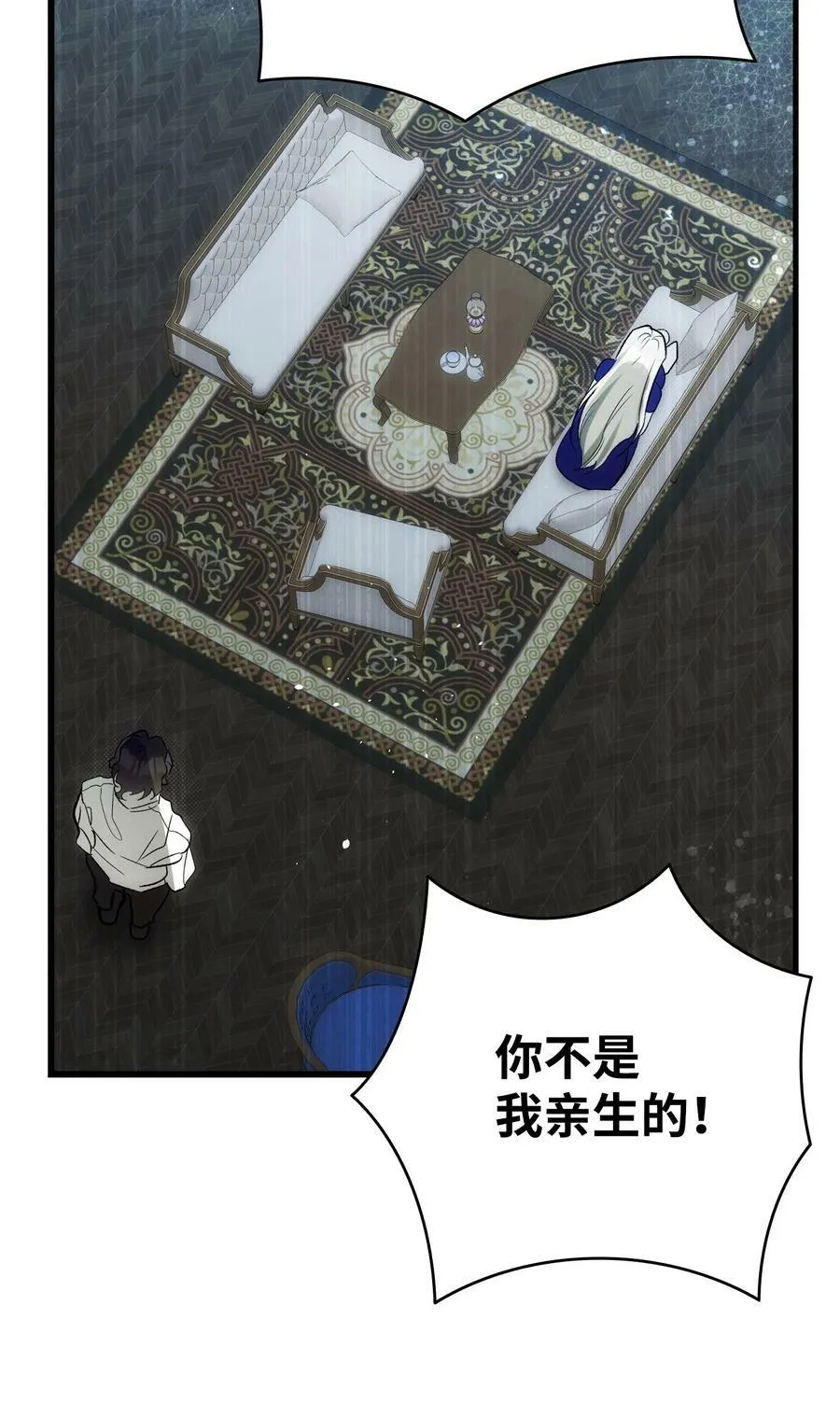 202 接纳 第72页