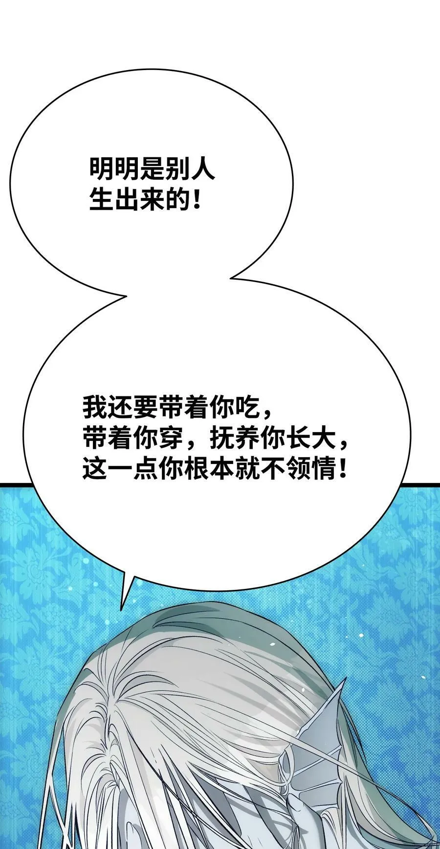 202 接纳 第74页