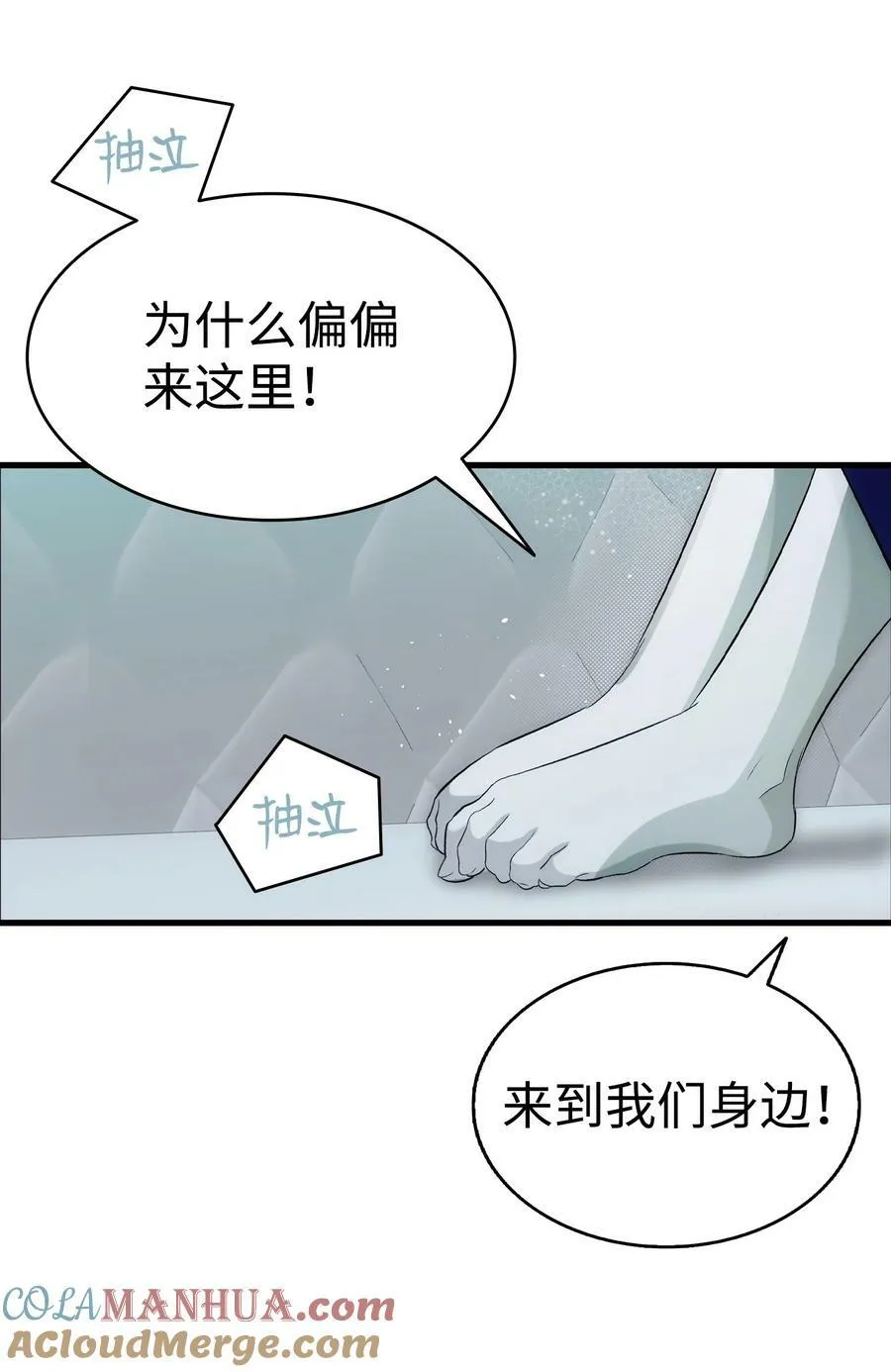202 接纳 第76页