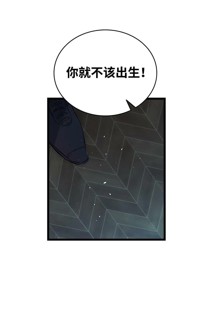 202 接纳 第77页