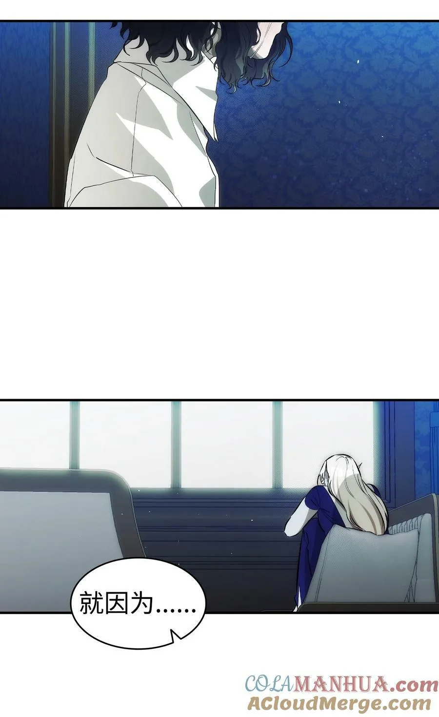 202 接纳 第79页