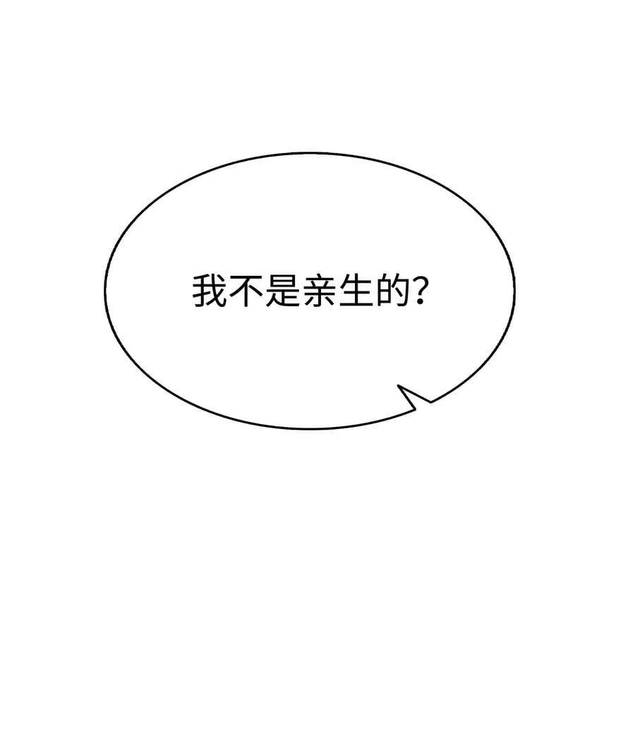 202 接纳 第80页