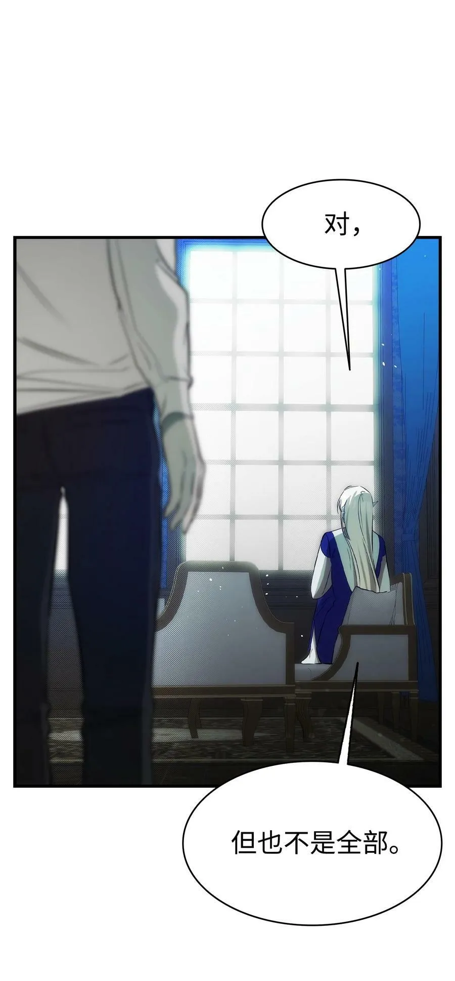 202 接纳 第81页