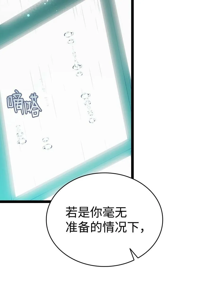 202 接纳 第83页