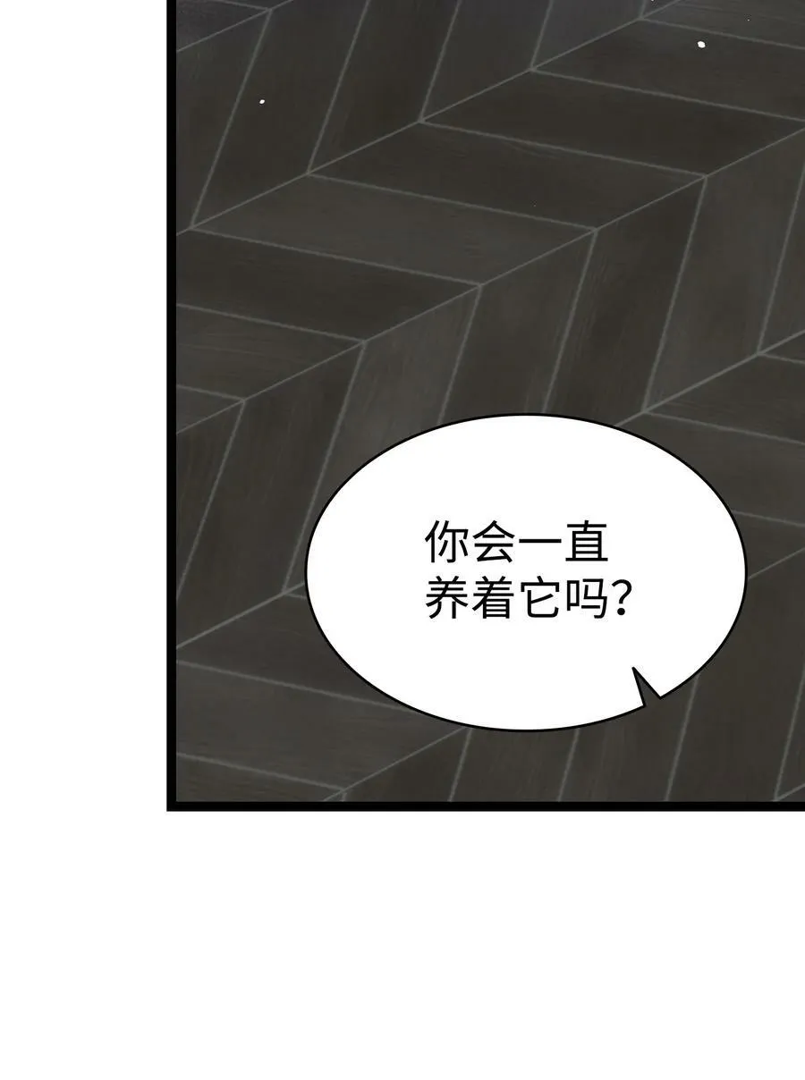 202 接纳 第86页