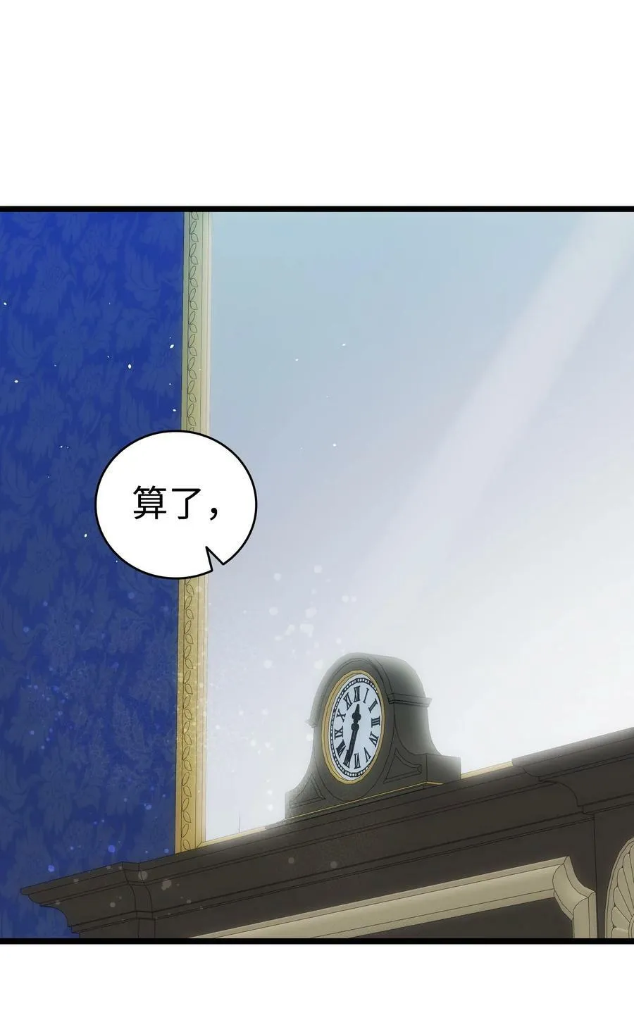 202 接纳 第87页